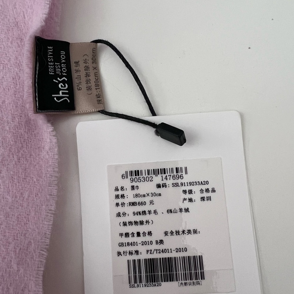 She's FREE STYLE JUST FOR YOU Scarf - Picture 5 of 7